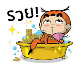 Kaeng Som Thai Talk sticker #8079750