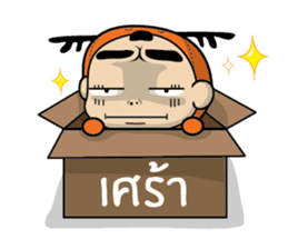 Kaeng Som Thai Talk sticker #8079753