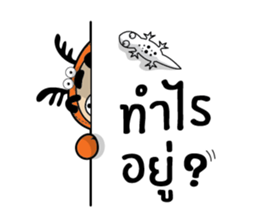 Kaeng Som Thai Talk sticker #8079757