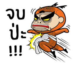 Kaeng Som Thai Talk sticker #8079767