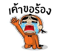 Kaeng Som Thai Talk sticker #8079769