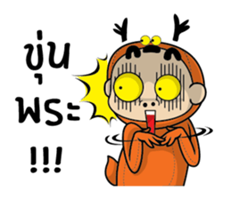 Kaeng Som Thai Talk sticker #8079774