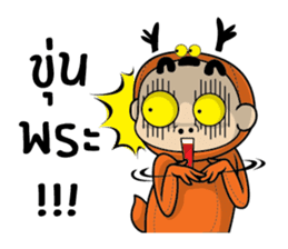 Kaeng Som Thai Talk sticker #8079774