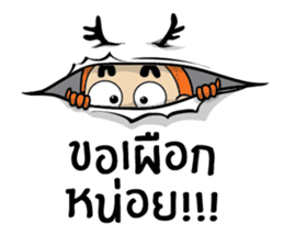 Kaeng Som Thai Talk sticker #8079777