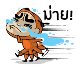 Kaeng Som Thai Talk sticker #8079780