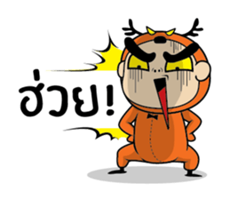 Kaeng Som Thai Talk sticker #8079783