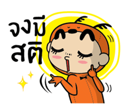 Kaeng Som Thai Talk sticker #8079785
