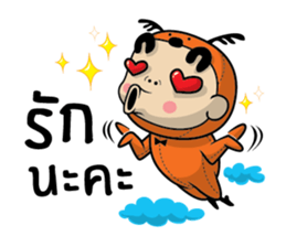 Kaeng Som Thai Talk sticker #8079786