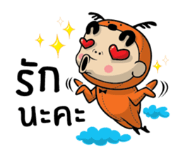Kaeng Som Thai Talk sticker #8079786
