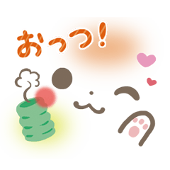 Mild Emoticon By Miki Mild Emoticon By Miki