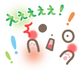 mild-Emoticon sticker #8079799