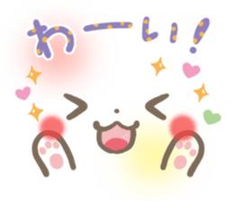 mild-Emoticon sticker #8079800