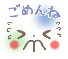 mild-Emoticon sticker #8079803