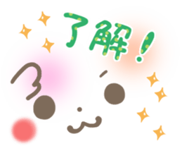 mild-Emoticon sticker #8079810