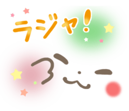 mild-Emoticon sticker #8079811