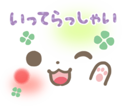 mild-Emoticon sticker #8079816