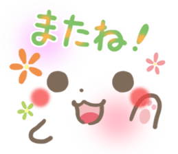 mild-Emoticon sticker #8079826