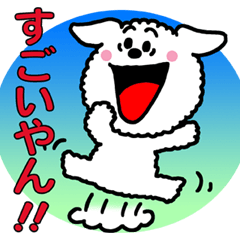 Kansai accent Only Wan