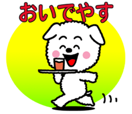 Kansai accent Only Wan sticker #8079828