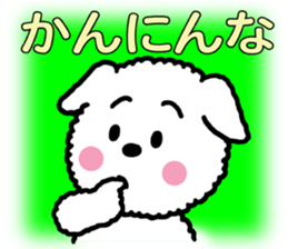 Kansai accent Only Wan sticker #8079830