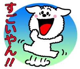 Kansai accent Only Wan sticker #8079831