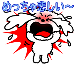 Kansai accent Only Wan sticker #8079834