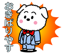 Kansai accent Only Wan sticker #8079838