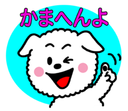 Kansai accent Only Wan sticker #8079841