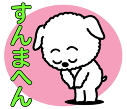 Kansai accent Only Wan sticker #8079842