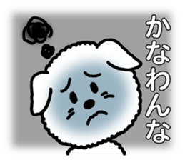 Kansai accent Only Wan sticker #8079846