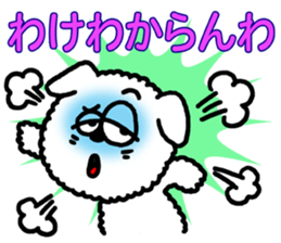 Kansai accent Only Wan sticker #8079849