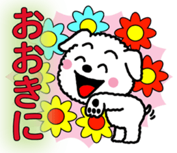 Kansai accent Only Wan sticker #8079854