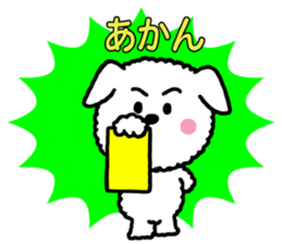 Kansai accent Only Wan sticker #8079855