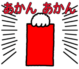 Kansai accent Only Wan sticker #8079856