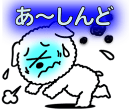 Kansai accent Only Wan sticker #8079860