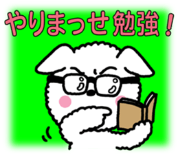 Kansai accent Only Wan sticker #8079865