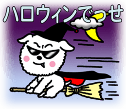 Kansai accent Only Wan sticker #8079866