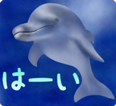 A little surreal dolphin! sticker #8079871