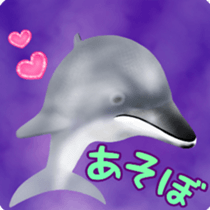 A little surreal dolphin! sticker #8079882