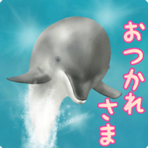 A little surreal dolphin! sticker #8079884