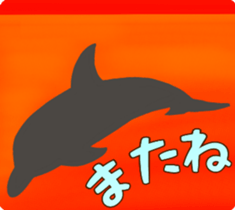A little surreal dolphin! sticker #8079889