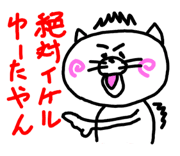 NARUTO CAT HYPER sticker #8079988