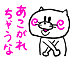 NARUTO CAT HYPER sticker #8079989