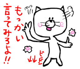 NARUTO CAT HYPER sticker #8079991