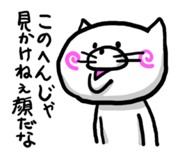 NARUTO CAT HYPER sticker #8079993