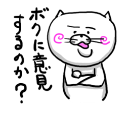 NARUTO CAT HYPER sticker #8079997