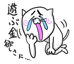 NARUTO CAT HYPER sticker #8080003