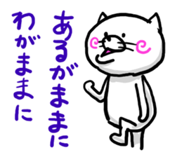 NARUTO CAT HYPER sticker #8080005