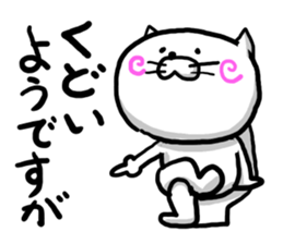 NARUTO CAT HYPER sticker #8080006