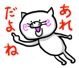 NARUTO CAT HYPER sticker #8080007